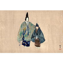 月岡耕漁: The Mother - Japanese Art Open Database