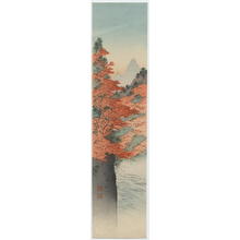 古峰: Mountain Gorge in Autumn - Japanese Art Open Database