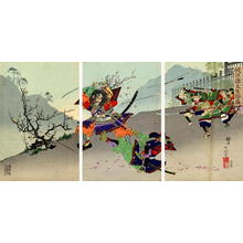 Kokunimasa Utagawa: Plum Battle - Japanese Art Open Database