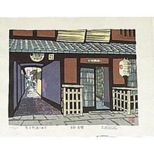 Konishi S: Unknown title - Japanese Art Open Database