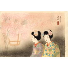 Kosetsu: Two young beauties walking in a Cherry orchard at dusk - Japanese Art Open Database