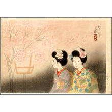 Kosetsu: Two young beauties walking in a Cherry orchard at dusk - Japanese Art Open Database