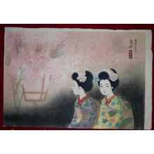 Kosetsu: Two young beauties walking in a Cherry orchard at dusk - Japanese Art Open Database