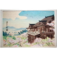 Kotozuka Eiichi: Kiyomizu-Dera Temple - Japanese Art Open Database