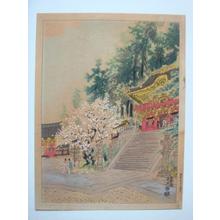 Kotozuka Eiichi: Taiyubyo Nitenmon Gate in Spring — 大猷廟 二天門 - Japanese Art Open Database