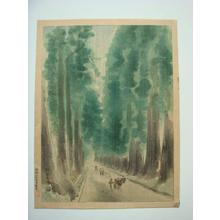 Kotozuka Eiichi: The Avenue of Ceder Trees in Summer - Nikko — 杉並木 - Japanese Art Open Database