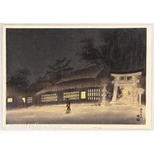 Kotozuka Eiichi: Night Rain in Kyoto - Japanese Art Open Database
