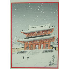 Kotozuka Eiichi: Niwa Temple Gate — 仁和寺山門 - Japanese Art Open Database