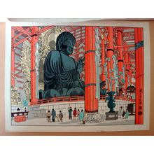 Kotozuka Eiichi: The Grand Buddha of the Todaiji Temple in Nara — 東大寺大沸 - Japanese Art Open Database