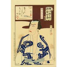 Toyohara Kunichika: Banzui Chobei - Japanese Art Open Database