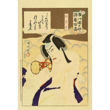 豊原国周: Fox Tadanobu - Japanese Art Open Database