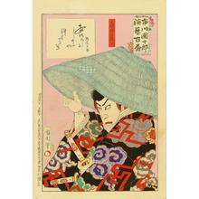 Toyohara Kunichika: Fuwa Banzaemon - Japanese Art Open Database