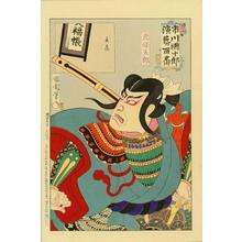 Toyohara Kunichika: Genroku Goro - Japanese Art Open Database
