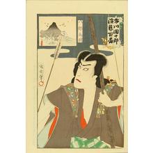 Toyohara Kunichika: Hachiro Tametomo - Japanese Art Open Database