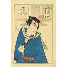 Japanese Print "Kirare Yozo" by Toyohara Kunichika, 豊原国周 (Kunichika Toyohara (豊原国周))