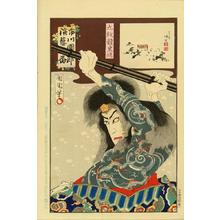 Toyohara Kunichika: Kumonryu Shishin - Japanese Art Open Database