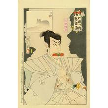 Toyohara Kunichika: Niki Danjo - Japanese Art Open Database