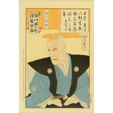 Toyohara Kunichika: Okugawa (Tokugawa) Ieyasu - Japanese Art Open Database