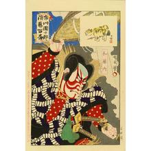 Toyohara Kunichika: Watonai - Japanese Art Open Database