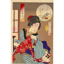 Toyohara Kunichika: Eight PM - Japanese Art Open Database