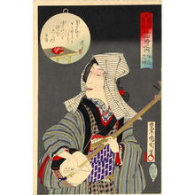 Toyohara Kunichika: Midnight - Japanese Art Open Database