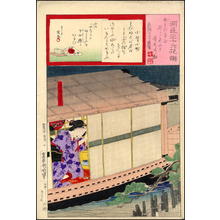 豊原国周: Pleasure Boat - Japanese Art Open Database