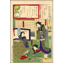 豊原国周: Relaxing at a Ryokan - Japanese Art Open Database