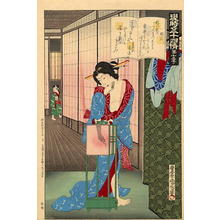 Toyohara Kunichika: Akashi - Japanese Art Open Database