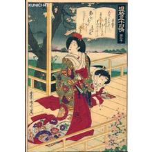 豊原国周: At falling Cherry blossom time - Japanese Art Open Database