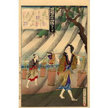 Toyohara Kunichika: CH18- Matsukaze- Pine wind - Japanese Art Open Database