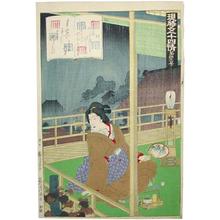 豊原国周: Maboroshi (Illusion) - Japanese Art Open Database