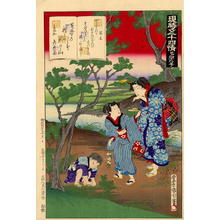 Toyohara Kunichika: Mushroom Gathering - Japanese Art Open Database