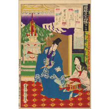 Toyohara Kunichika: No 10- Genji Chapter 10- Sakaki - Japanese Art Open Database