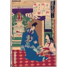 Toyohara Kunichika: No 10- Genji Chapter 10- Sakaki - Japanese Art Open Database