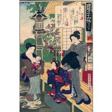 豊原国周: No 11- Genji Chapter 2- Hahakigi - Japanese Art Open Database