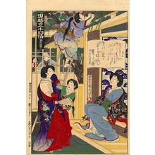 豊原国周: No 15- Yomogyu. - Japanese Art Open Database