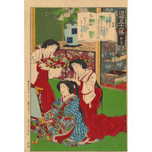 豊原国周: No 1- Genji Chapter 10- Sakaki - Japanese Art Open Database