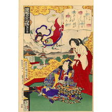 豊原国周: No 21- Genji Chapter 27- Kagaribi - Japanese Art Open Database