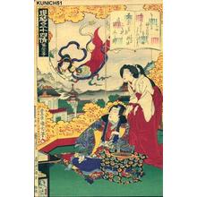 Toyohara Kunichika: No 21- Genji Chapter 27- Kagaribi - Japanese Art Open Database