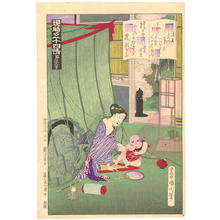 Toyohara Kunichika: No 26- Genji Chapter 26- Tokonatsu - Japanese Art Open Database