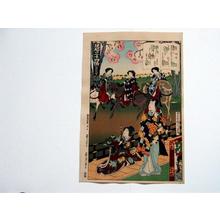 Toyohara Kunichika: No 29- Genji Chapter 29- Miyuki - Japanese Art Open Database