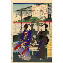 Toyohara Kunichika: No 33- Genji Chapter 33- Fuji-no-uraba - Japanese Art Open Database