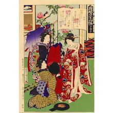 Japanese Print "No 37- Genji Chapter 36- Kashiwagi" by Toyohara Kunichika, 豊原国周 (Kunichika Toyohara (豊原国周))