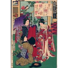 Toyohara Kunichika: No 37- Genji Chapter 36- Kashiwagi - Japanese Art Open Database