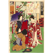 豊原国周: No 37- Genji Chapter 36- Kashiwagi - Japanese Art Open Database