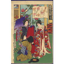 Toyohara Kunichika: No 37- Genji Chapter 36- Kashiwagi - Japanese Art Open Database