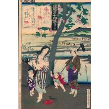 豊原国周: No 40- Genji Chapter 40- Minori - Japanese Art Open Database