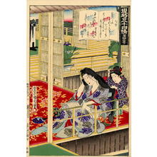 Toyohara Kunichika: No 42- Ch 42- Niou-Miya- His Perfumed Highness - Japanese Art Open Database