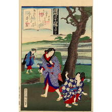豊原国周: No 48- Genji Chapter 32- Umega-e - Japanese Art Open Database