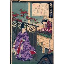 豊原国周: No 6- Genji Chapter 6 - Japanese Art Open Database